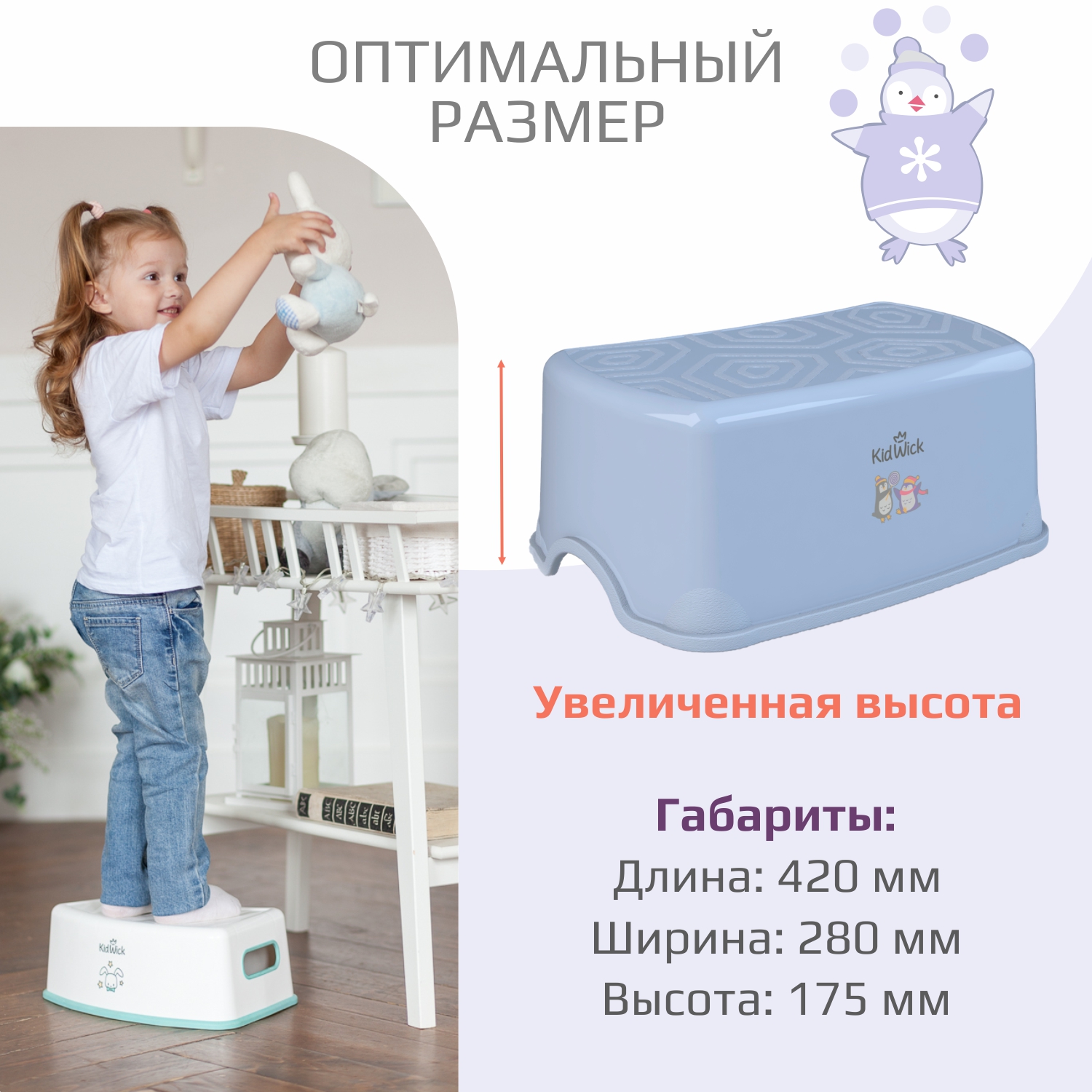 Подставка для ног KidWick Черепаха фиолетовый - фото 3