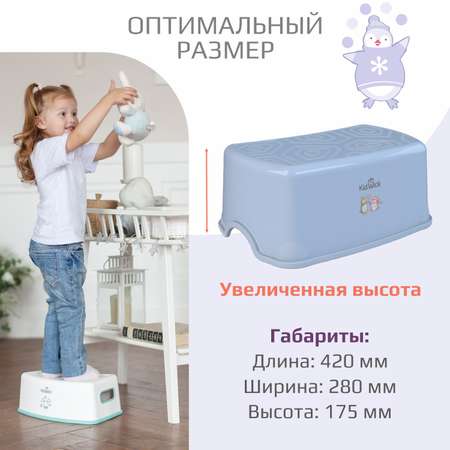 Подставка для ног KidWick Черепаха фиолетовый