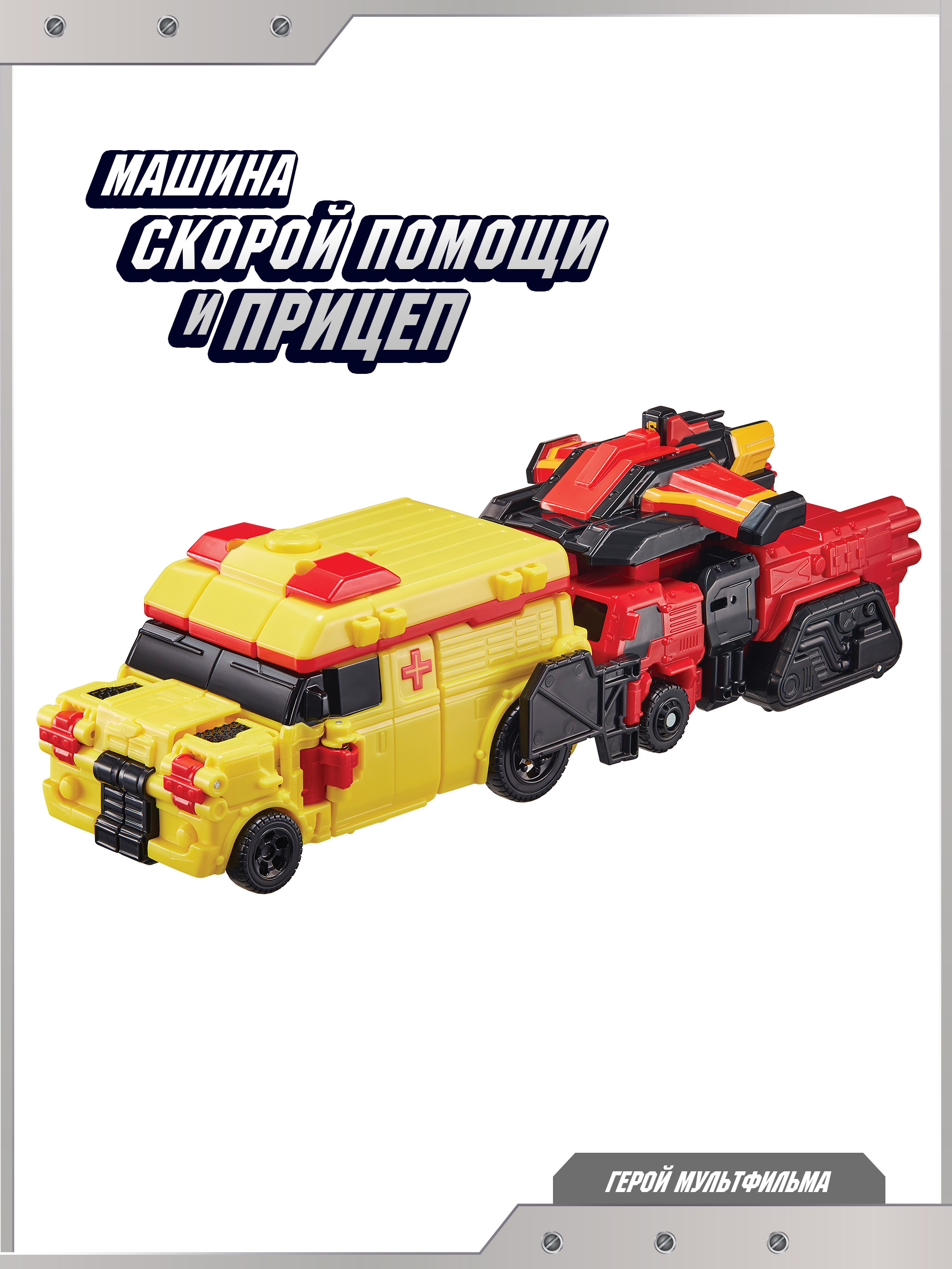Фигурка ТОБОТ Робот трансформер TOБOT M - фото 6