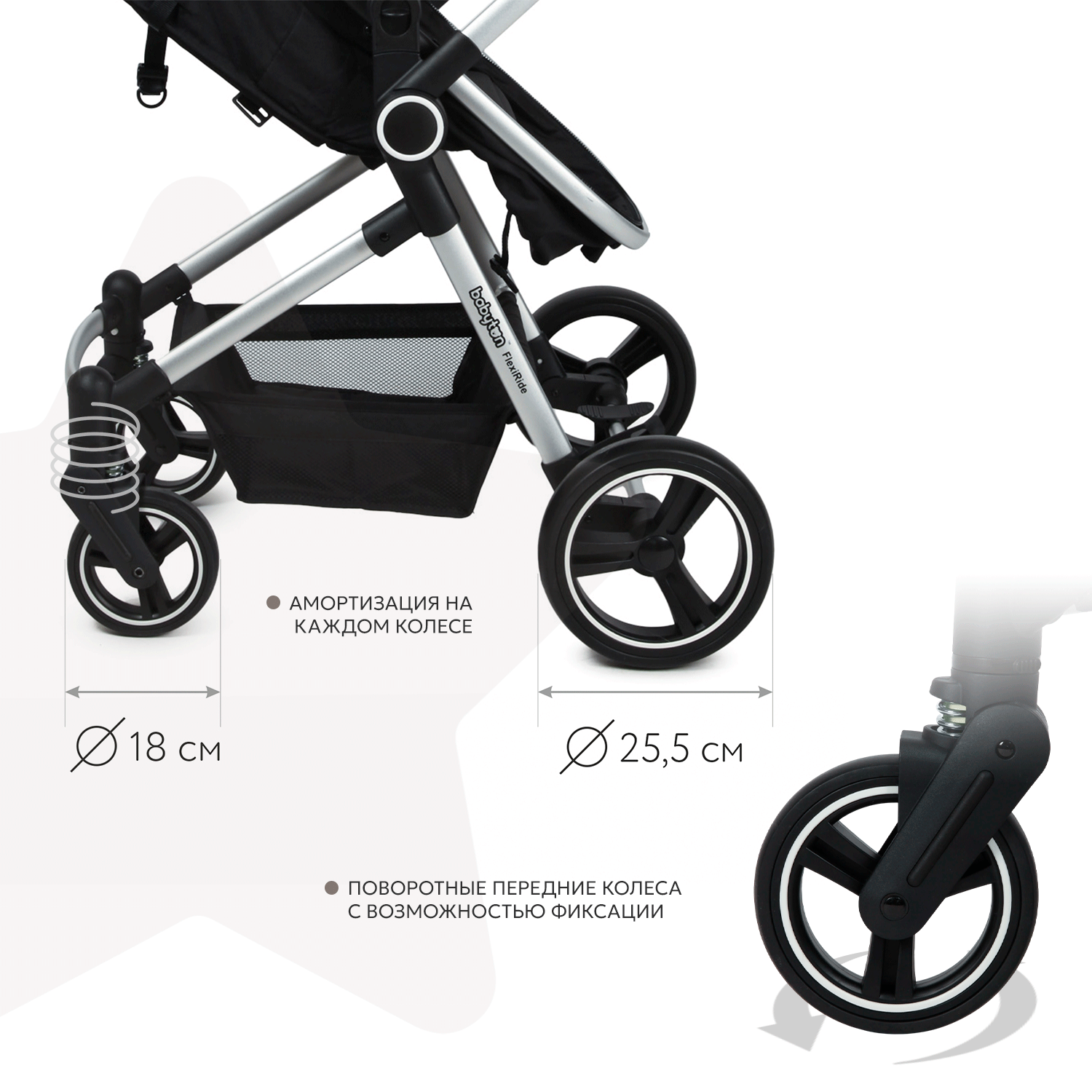 Коляска 3в1 Babyton Flexi Ride Black-Beige - фото 3