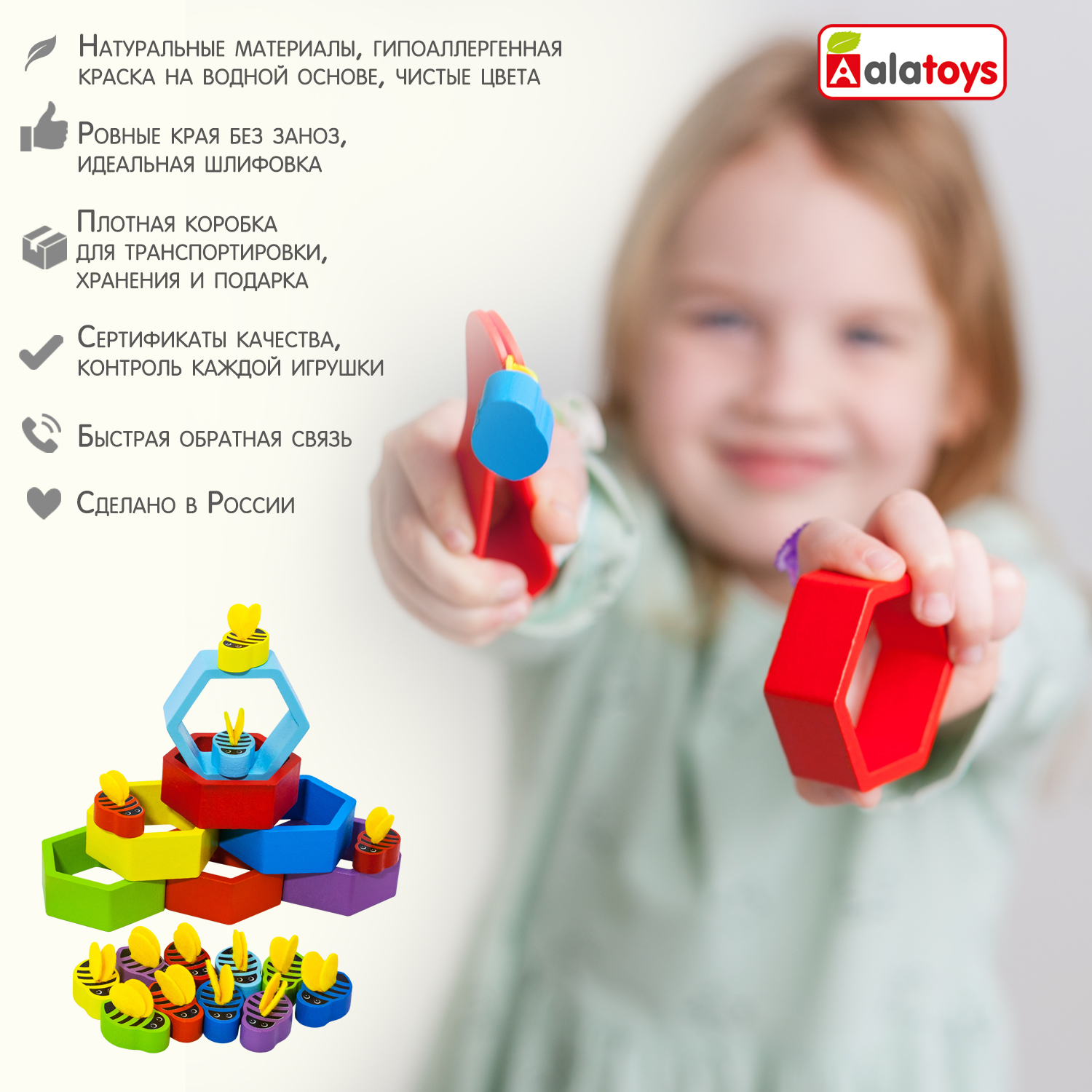 Игрушка Alatoys Пчелки - фото 7