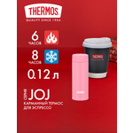 Мини-термос для кофе чая 120 мл THERMOS JOJ-120 розовый – нержавеющая сталь герметичный тепло/холод 6/8 часов