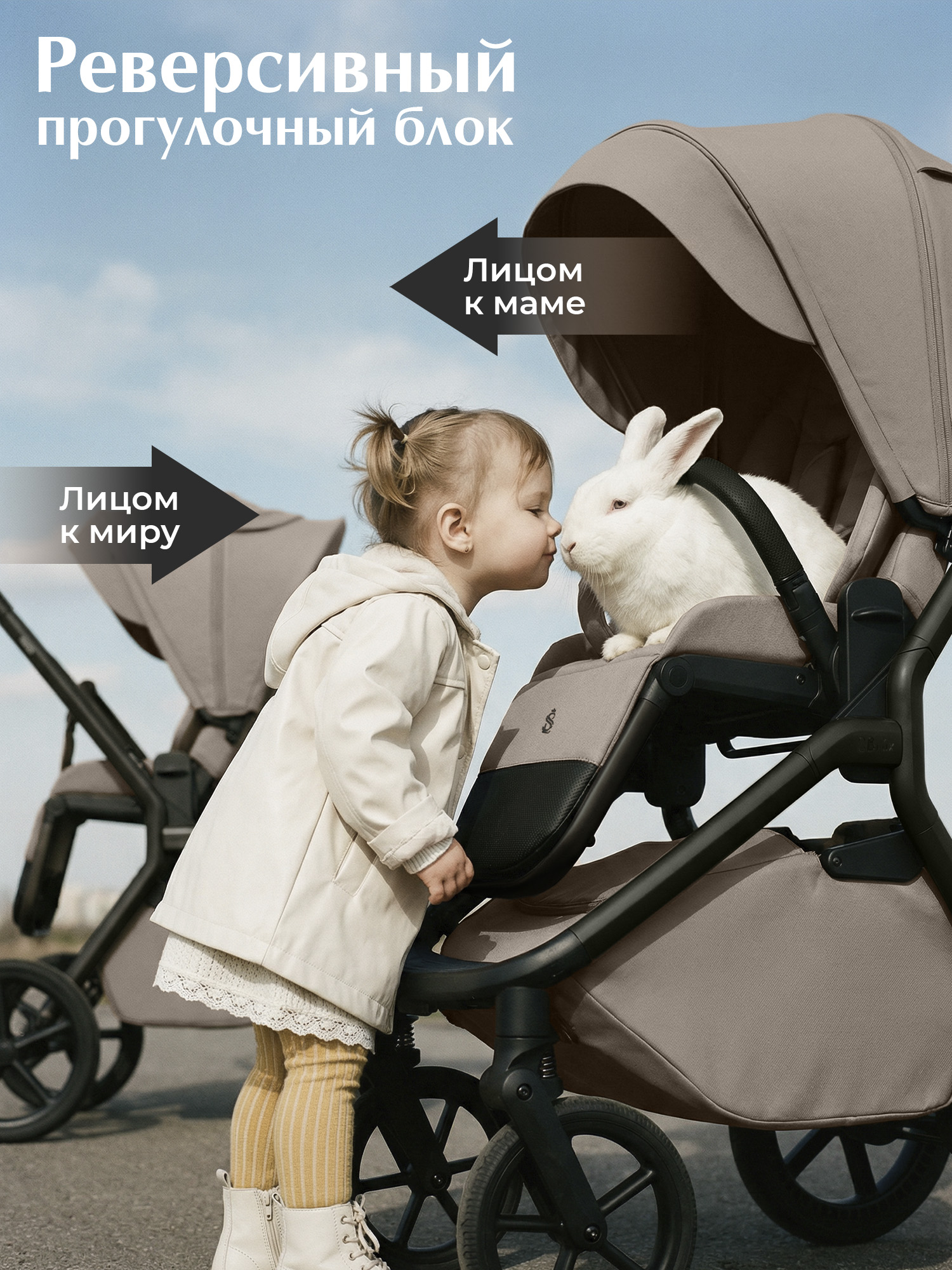 Коляска 2в1 Sweet Baby Orso Beige Neo бежевый - фото 7