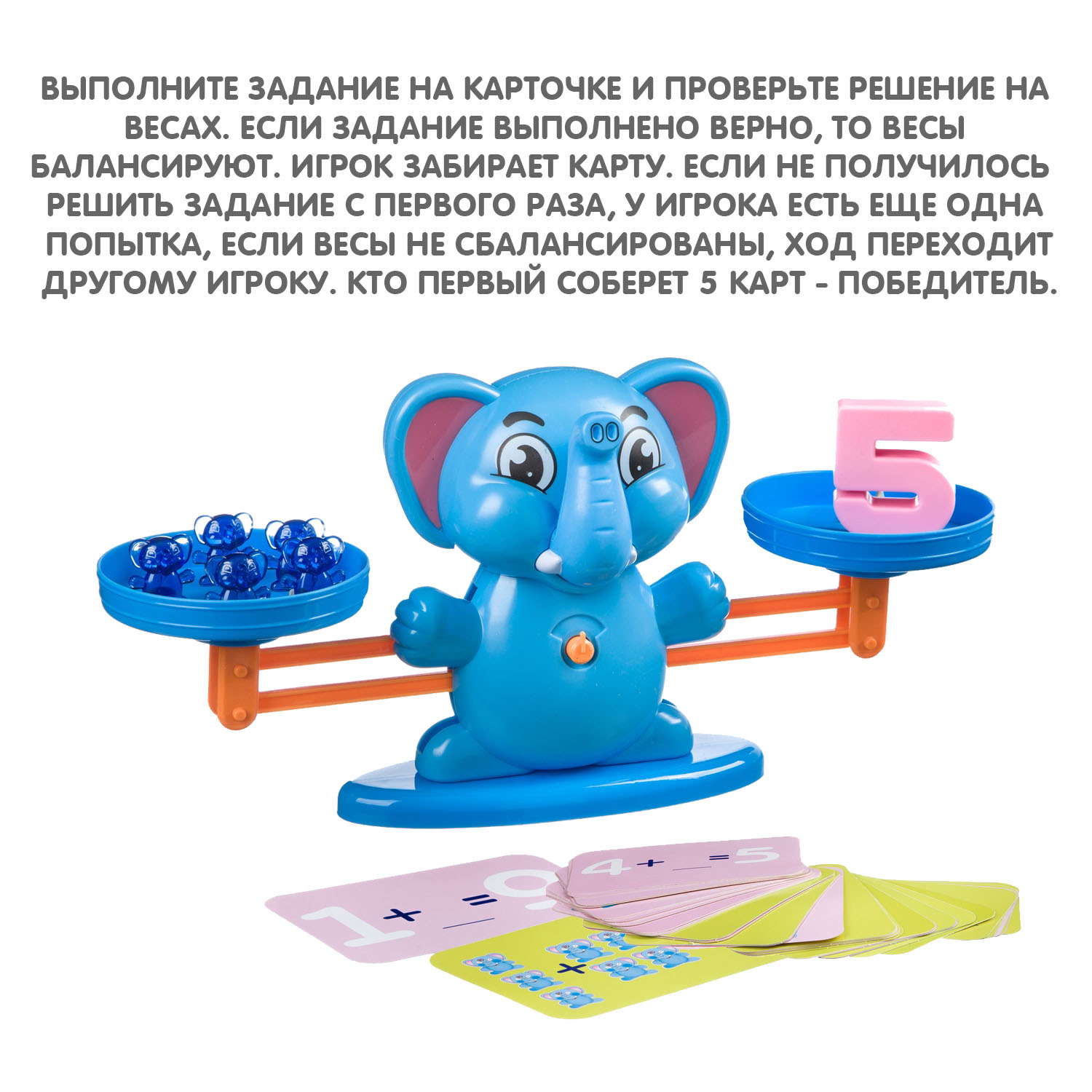 Настольная игра Bondibon обучающая Считай и проверяй - фото 4