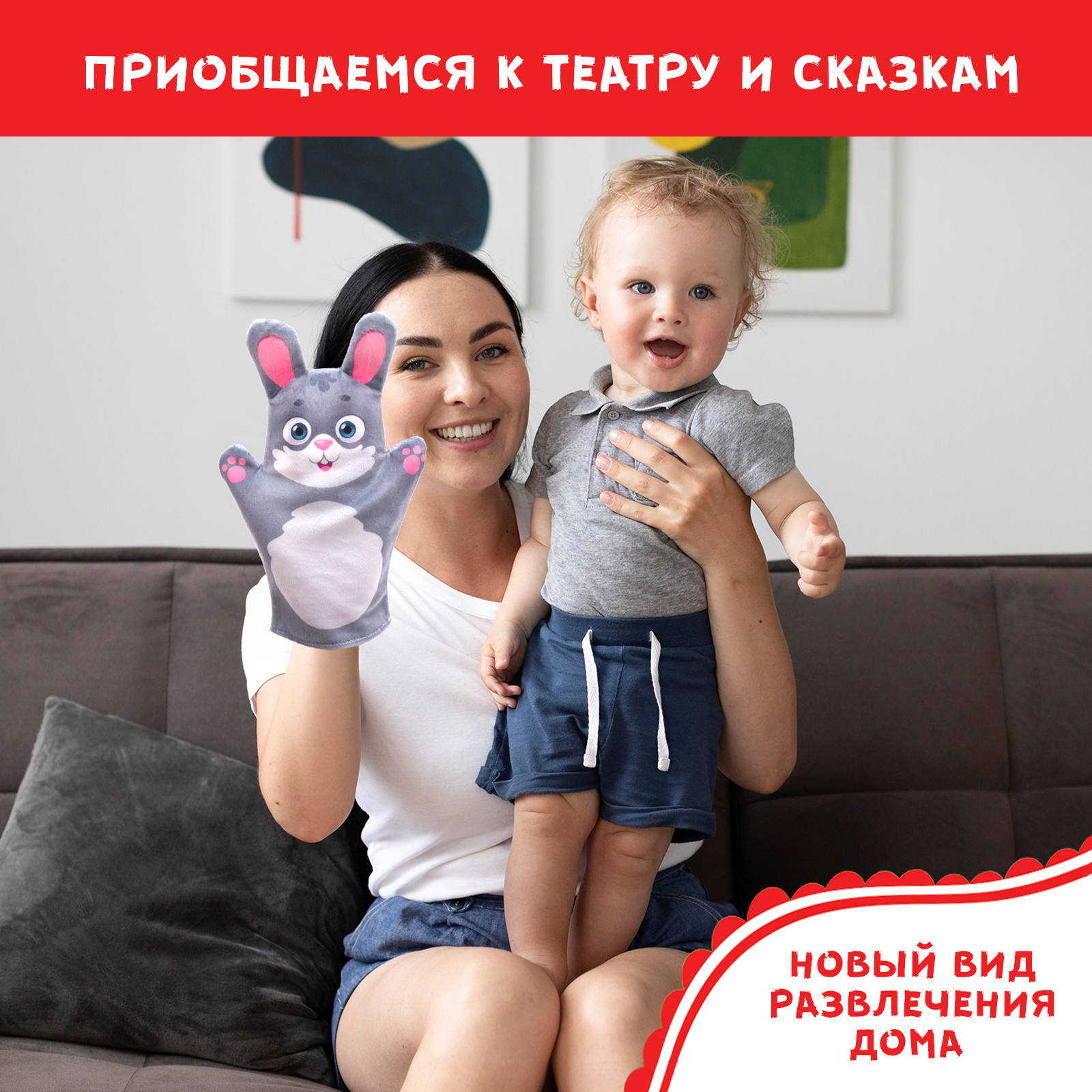 Кукольный Zabiaka театр «Сказка Колобок» 7 кукол-перчаток - фото 4