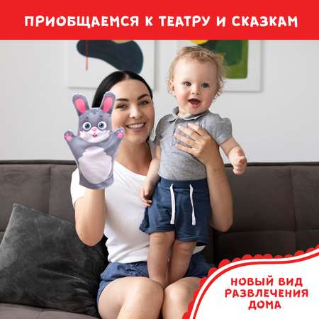 Кукольный Zabiaka театр «Сказка Колобок» 7 кукол-перчаток