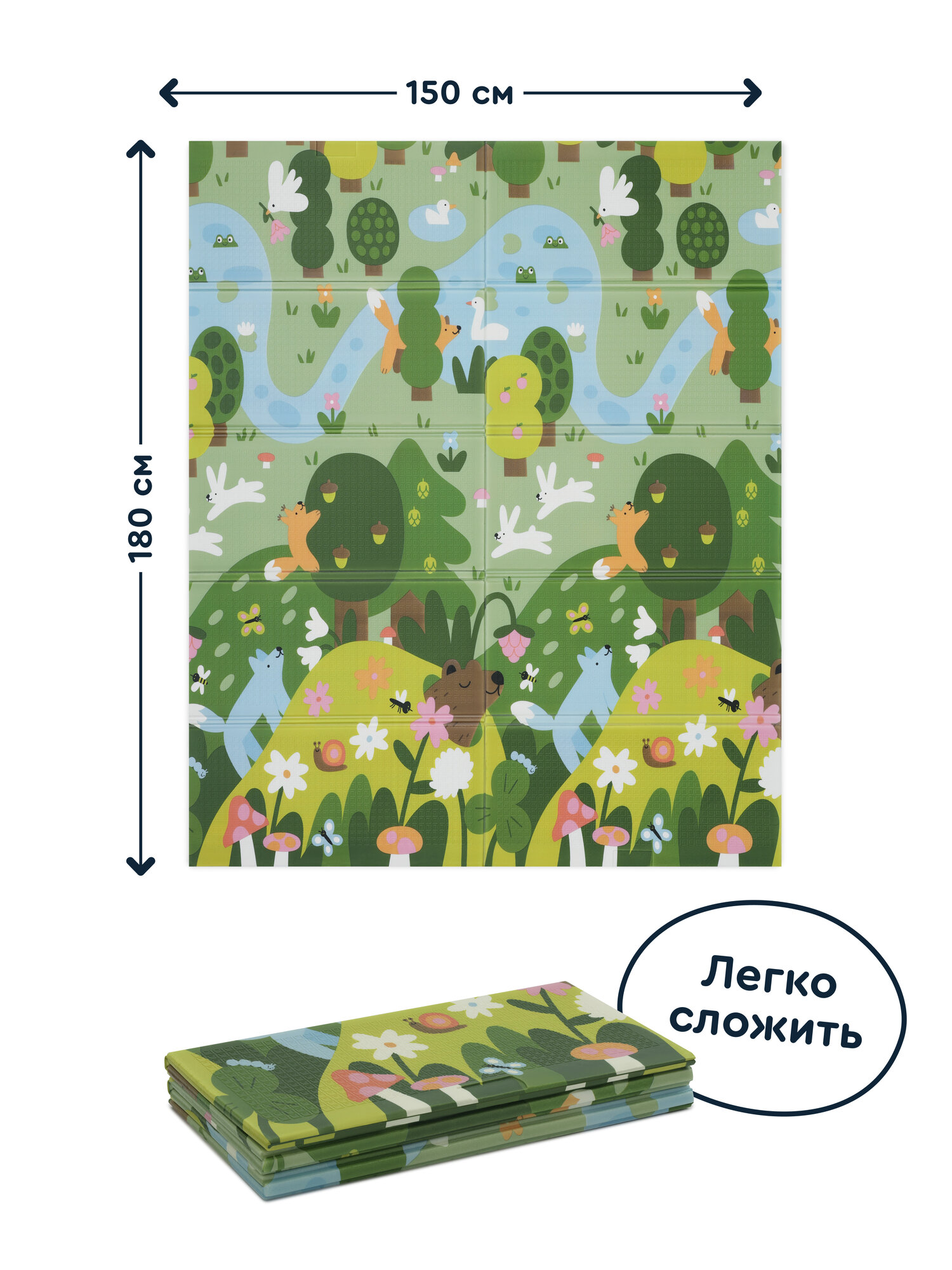 Коврик Junion Pimmi - фото 2