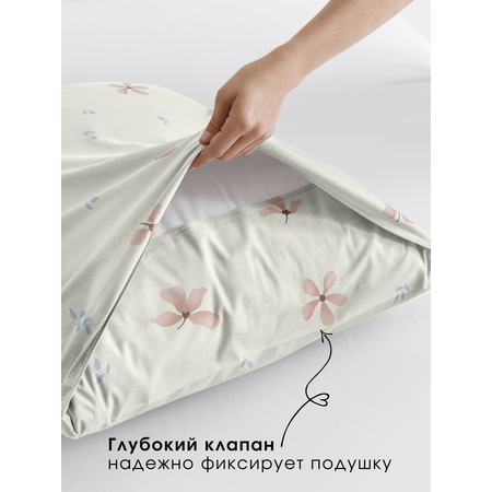 Набор наволочек Ночь Нежна Майли 50х70