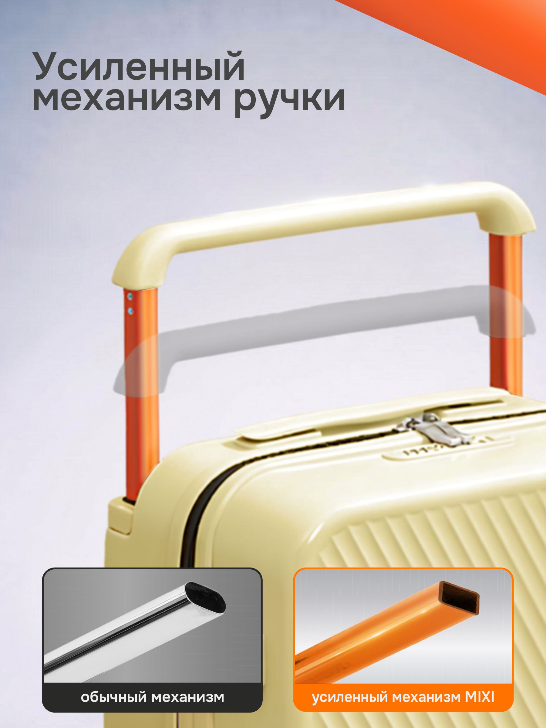 Чемодан MIXI M-9276 - фото 6