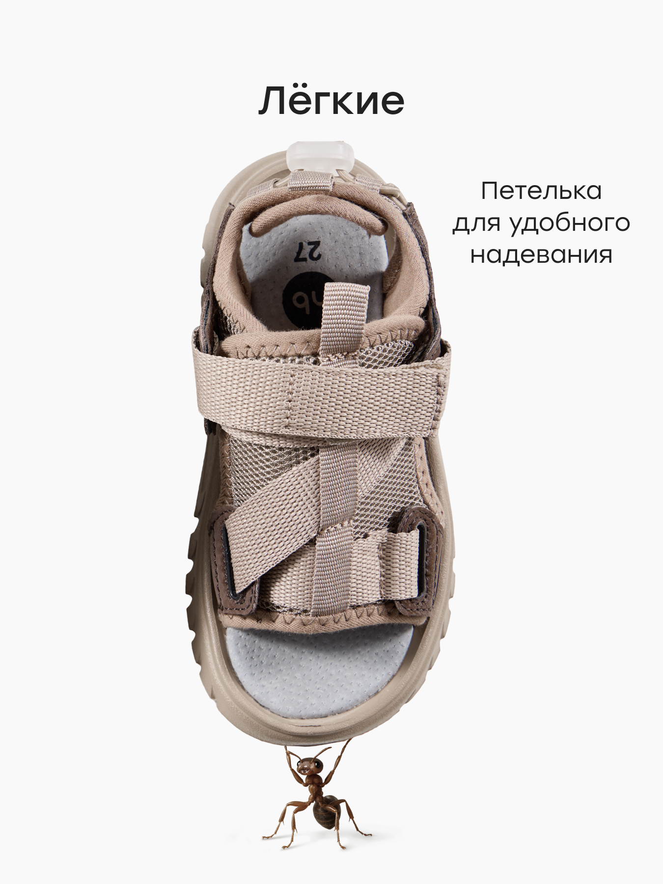 Сандалии Happy Baby 86611_brown_ - фото 3