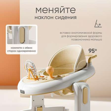 Ходунки EVERFLO бежевый