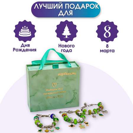 Набор для творчества Sitstep