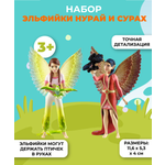 Игровой набор SCHLEICH Нурай И Сурах