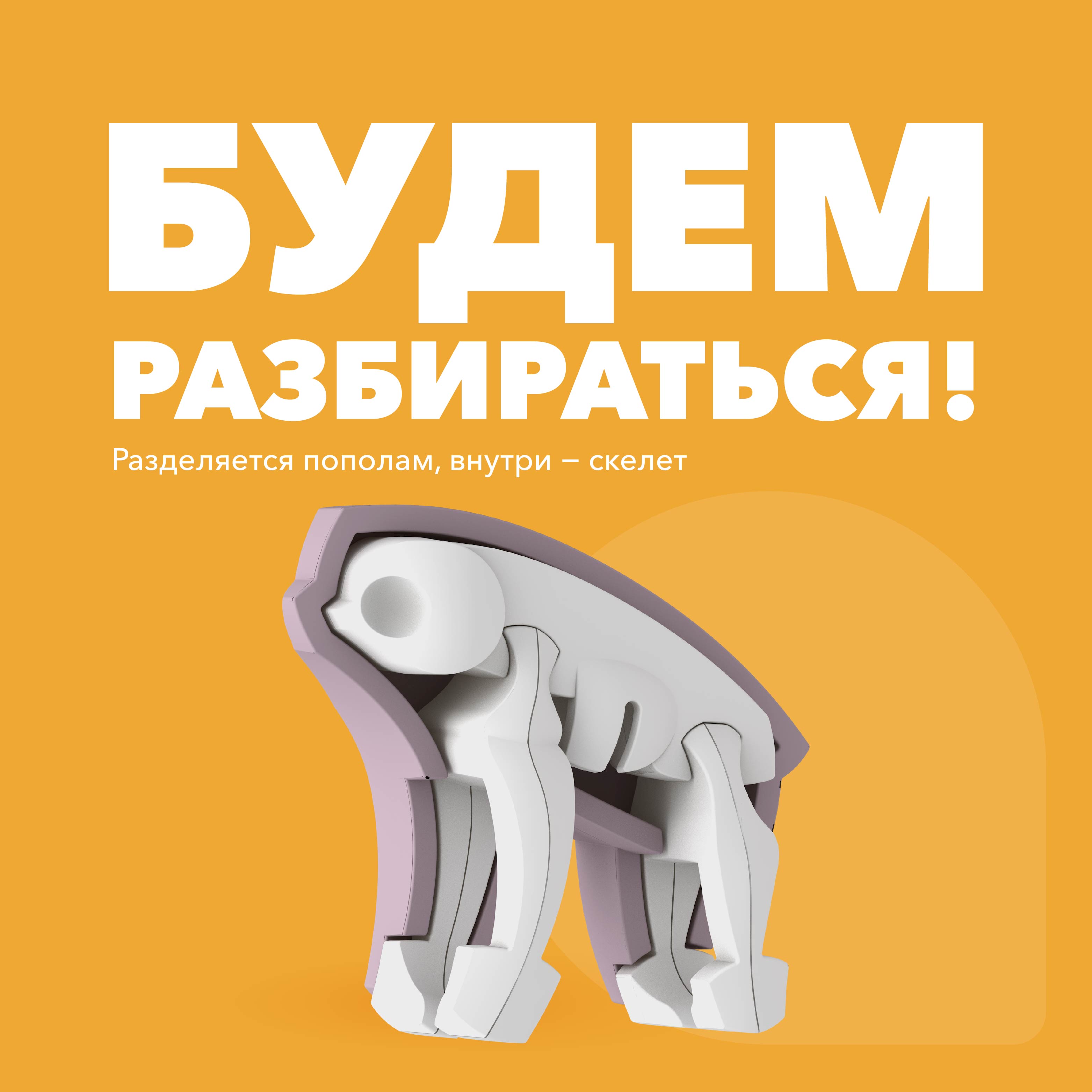 Игровой набор HALFTOYS Ленивец - фото 3