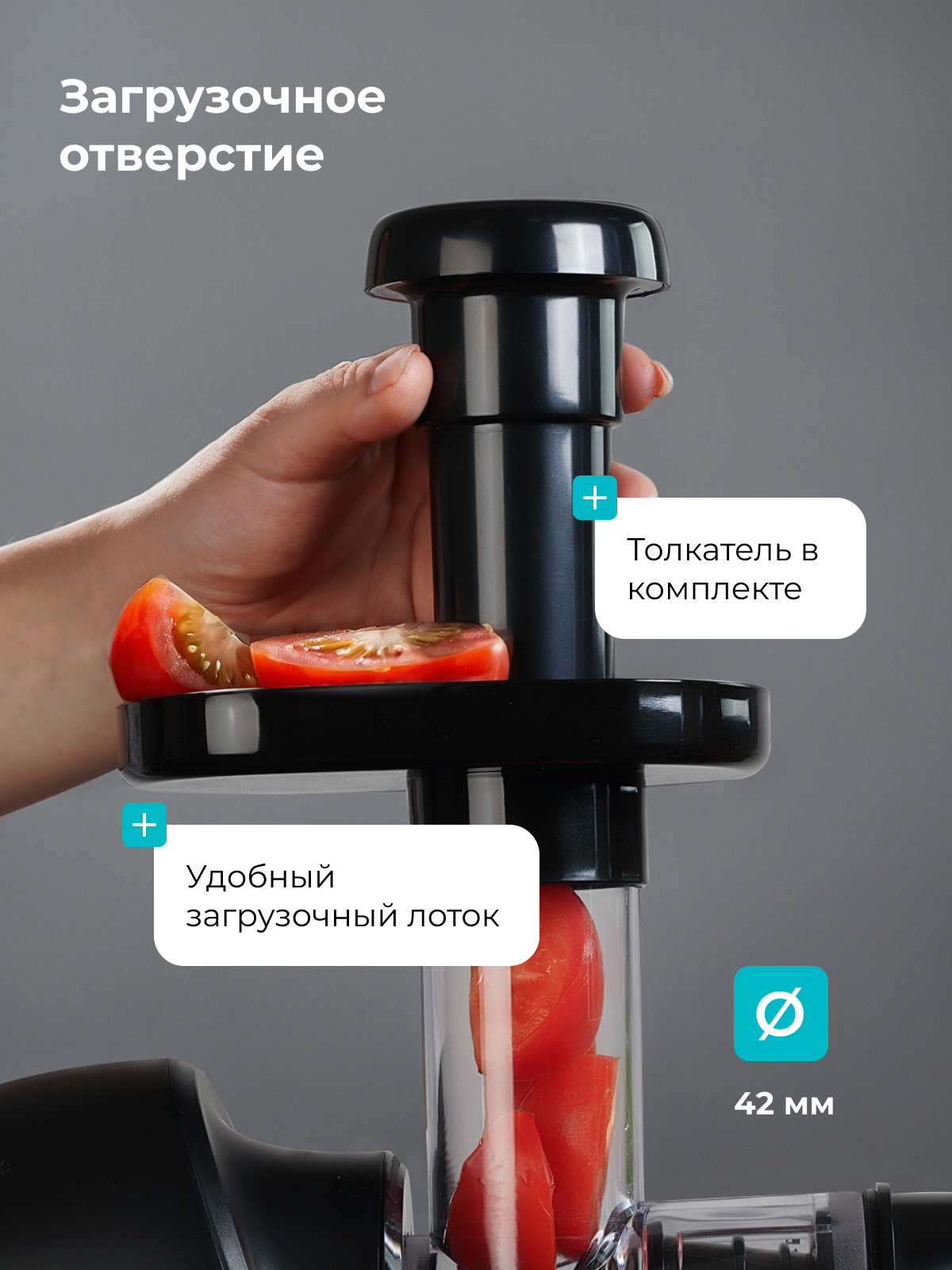 Соковыжималка Galaxy LINE GL0817 - фото 5