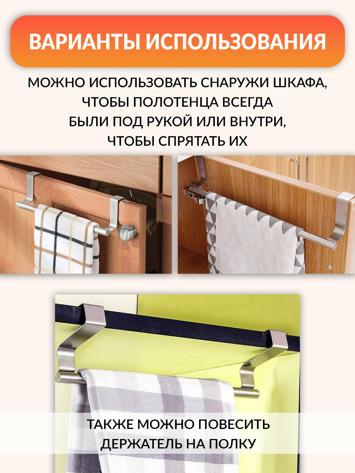 Держатель Mellingward - фото 4