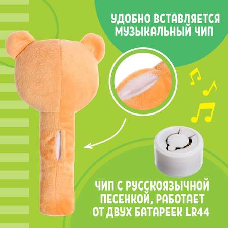 Игрушка Zabiaka погремушка