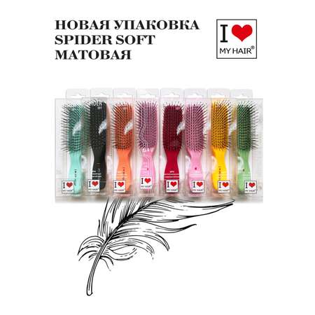 Массажка I LOVE MY HAIR