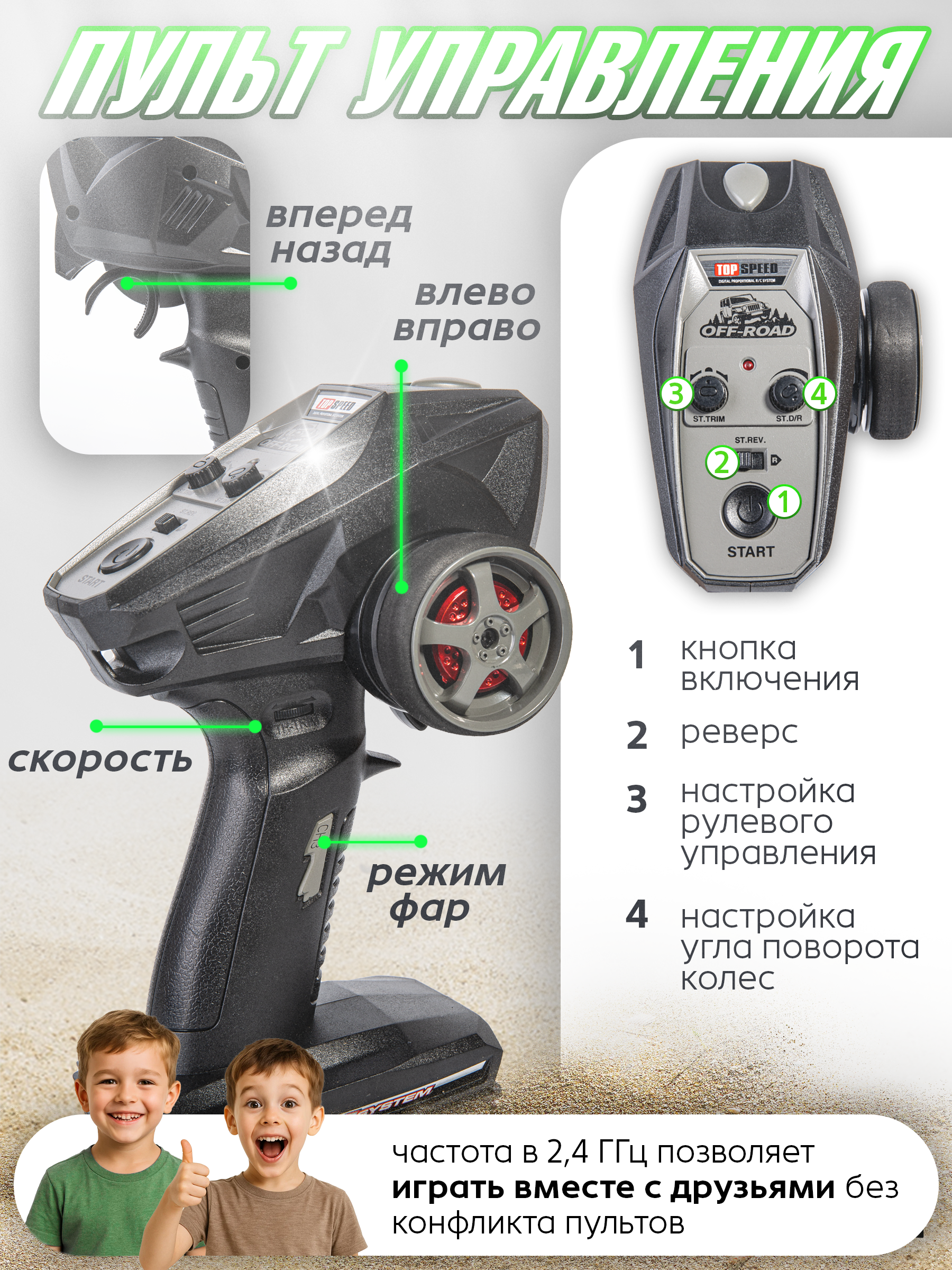 Автомобиль РУ BAZUMI 70км/ч высокоскоростная 1:16 - фото 10