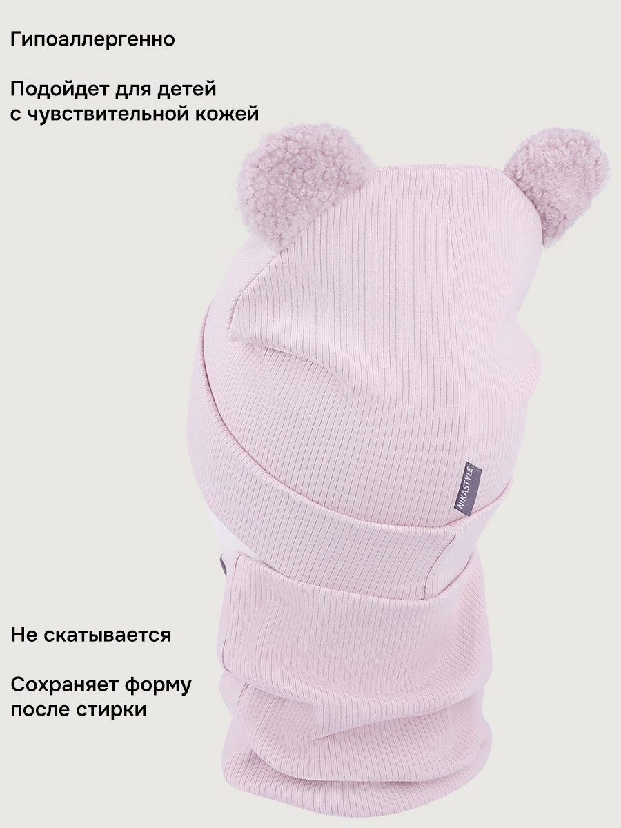 Комплект NIKASTYLE 12л22626 пудра - фото 4