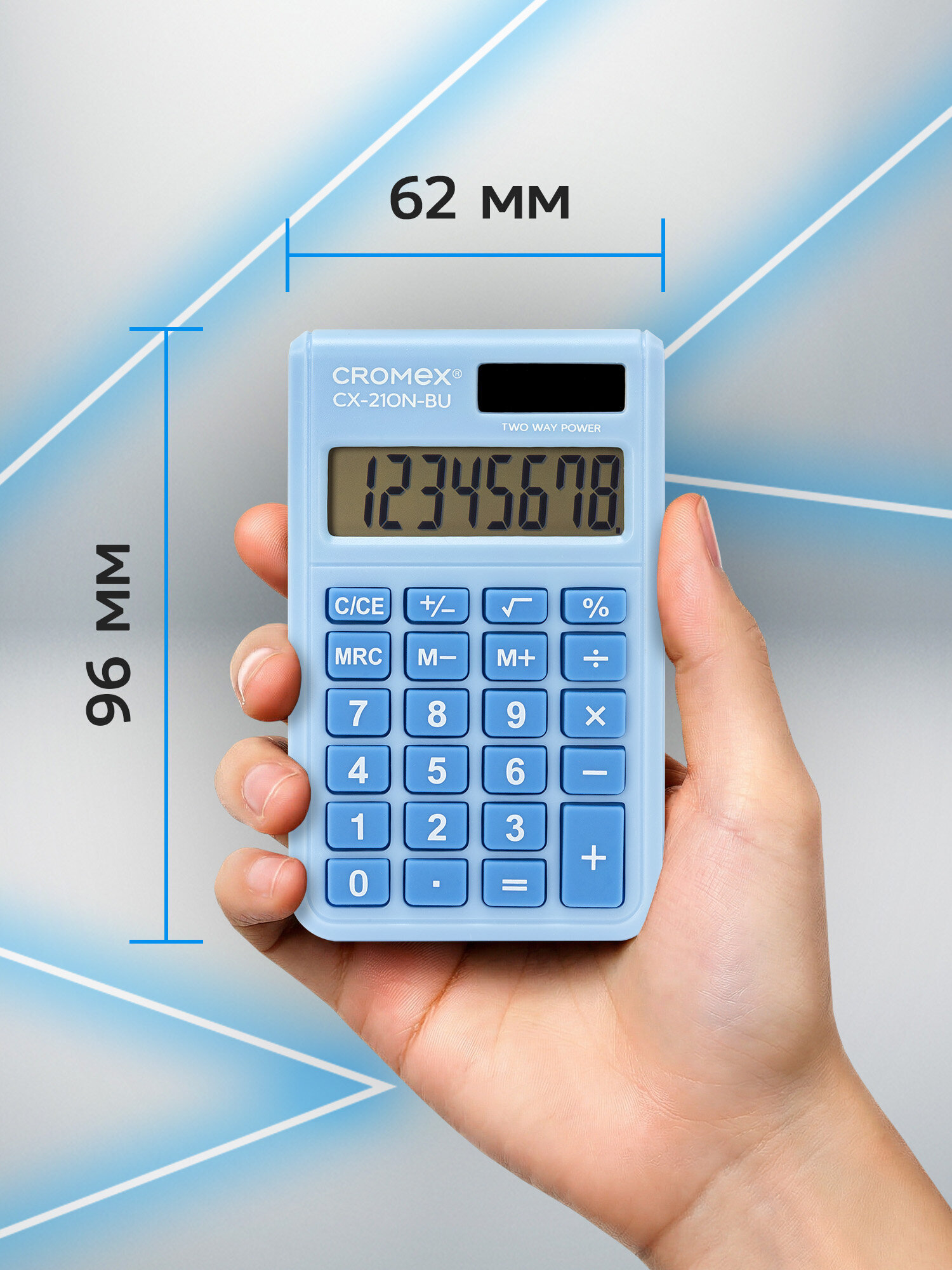 Калькулятор CROMEX - фото 3