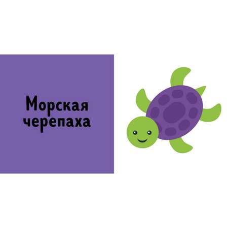 Книга Clever 9 книжек-кубиков В мире животных