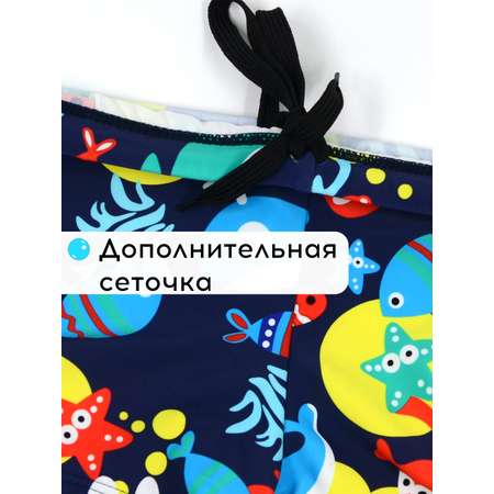 Плавки FULIYA