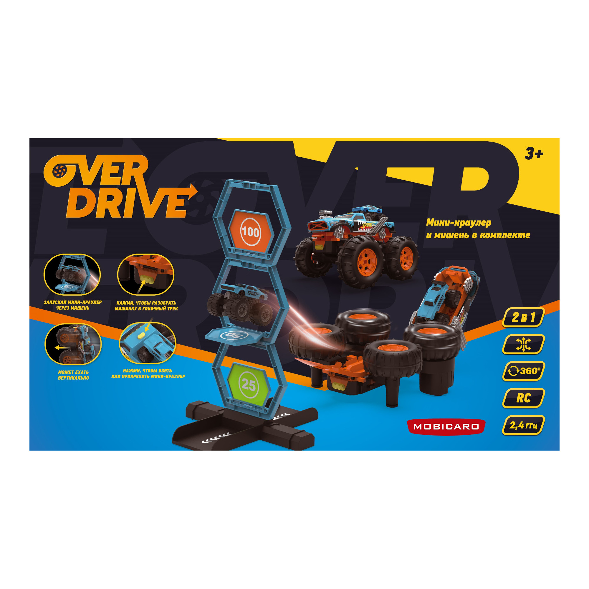 Трек Mobicaro Внедорожник РУ FCJ1354271 - фото 1