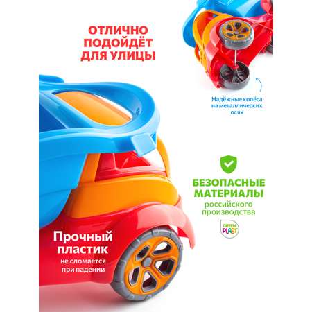 Самосвал Green Plast