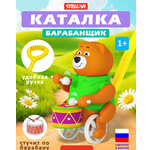 Игрушка STELLAR каталка Барабанщик