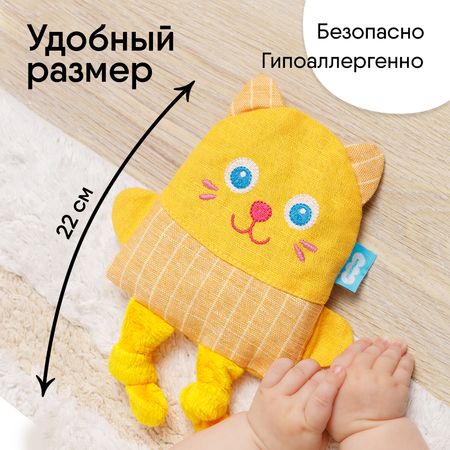 Игрушка Мякиши Детская грелка с вишнёвыми косточками Кот для новорожденных от коликов подарок