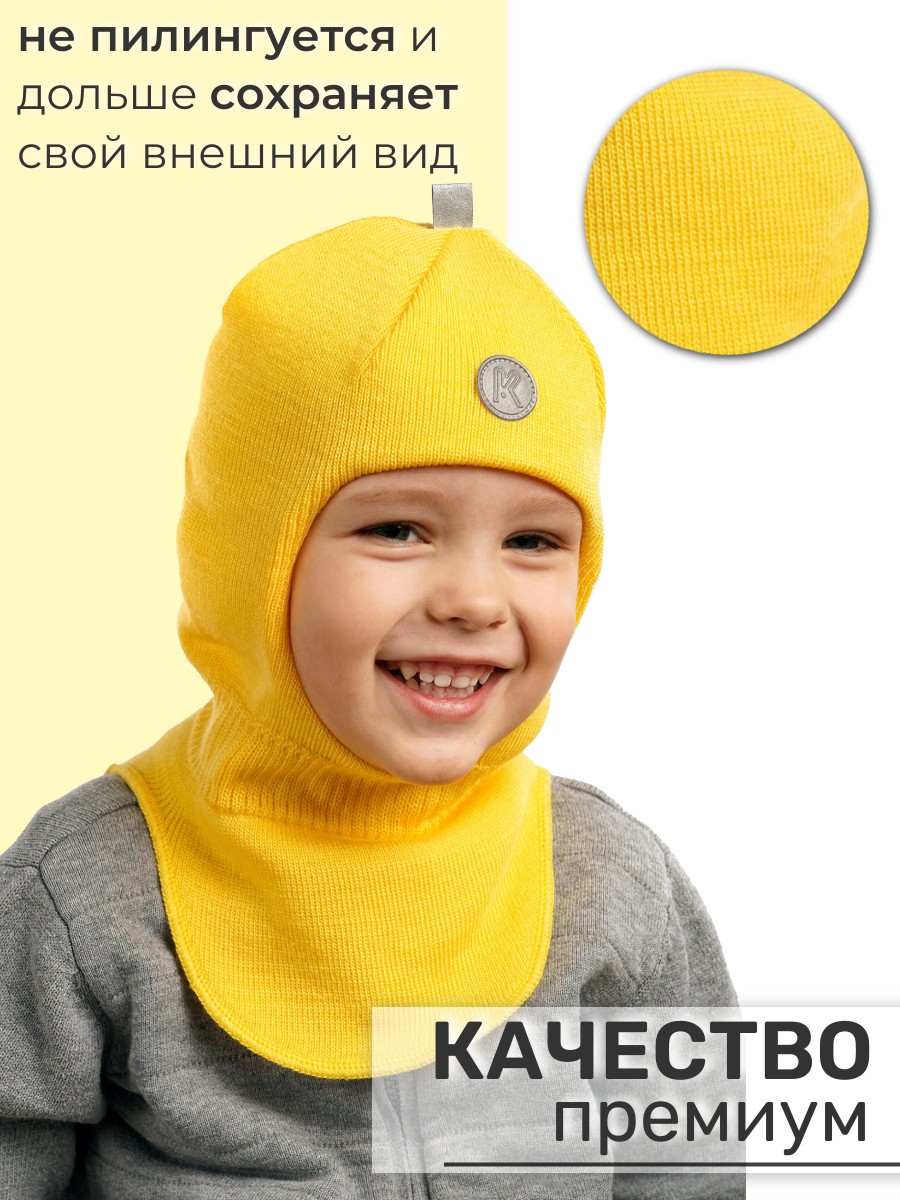 Шапка ПриКиндер U-Sp22547 Цвет: Жёлтый - фото 6