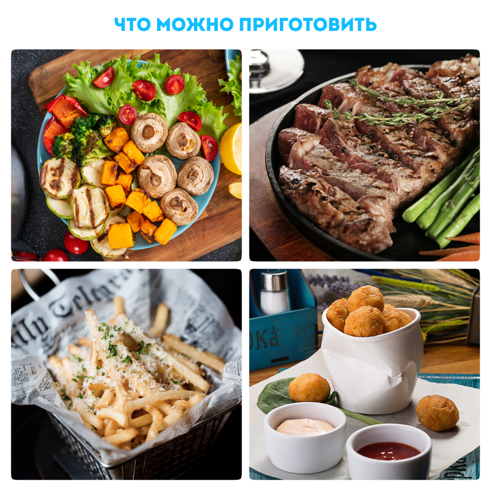 Аэрогриль RAWMID modern rma 03 - фото 2