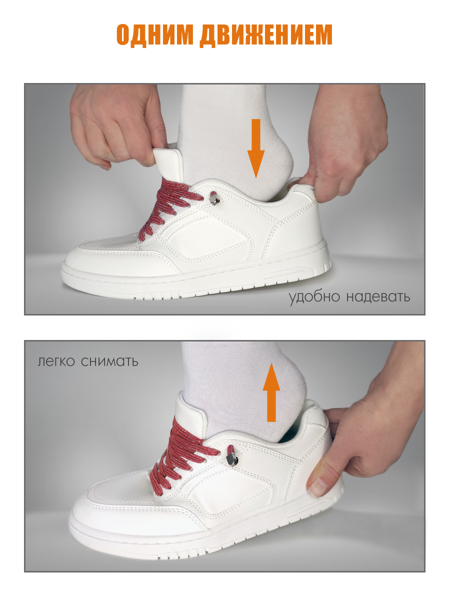 Шнурки Solaris S8501red - фото 5