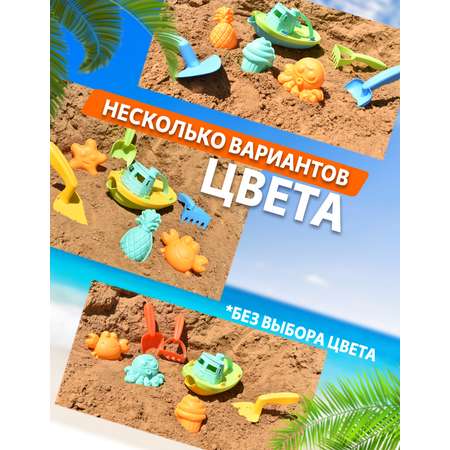 Песочный набор Ball Masquerade