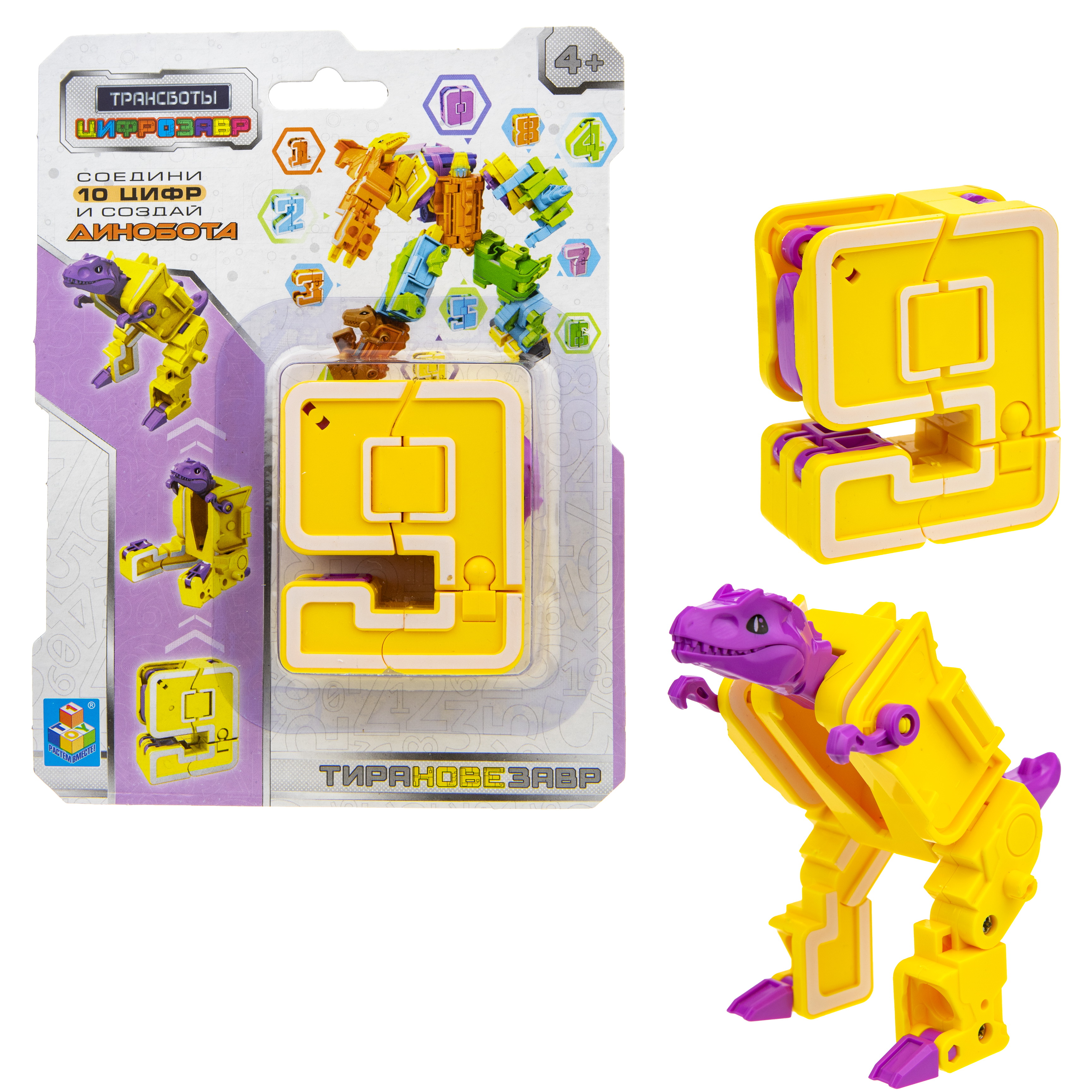 Фигурка 1TOY - фото 3