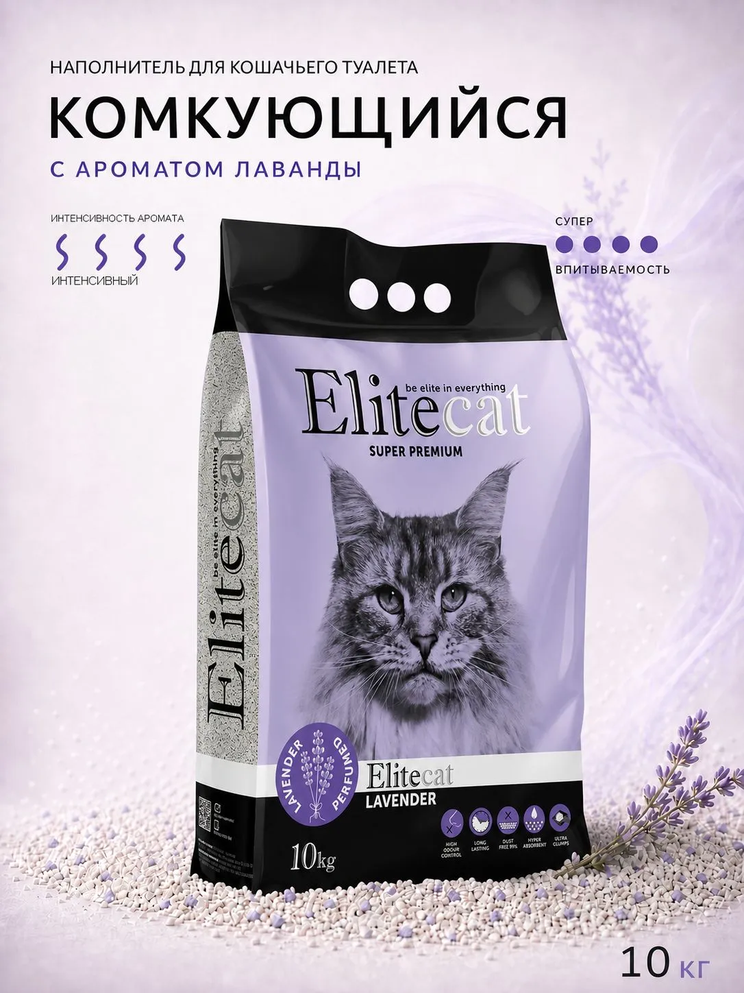 Наполнитель Elitecat 11.4 л 10 кг комкующийся - фото 1