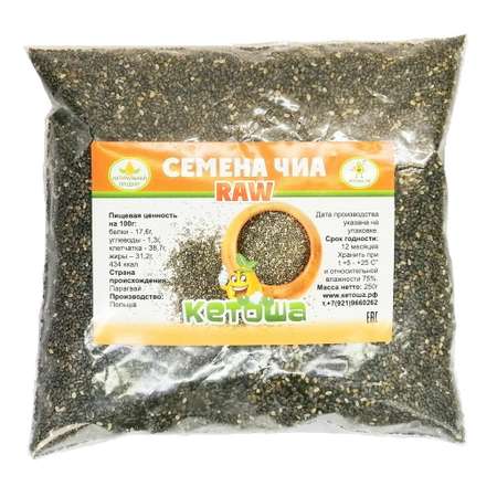 Семена чиа Кетоша СеменаЧиаКетоша