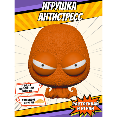 Тянучка Splats Head