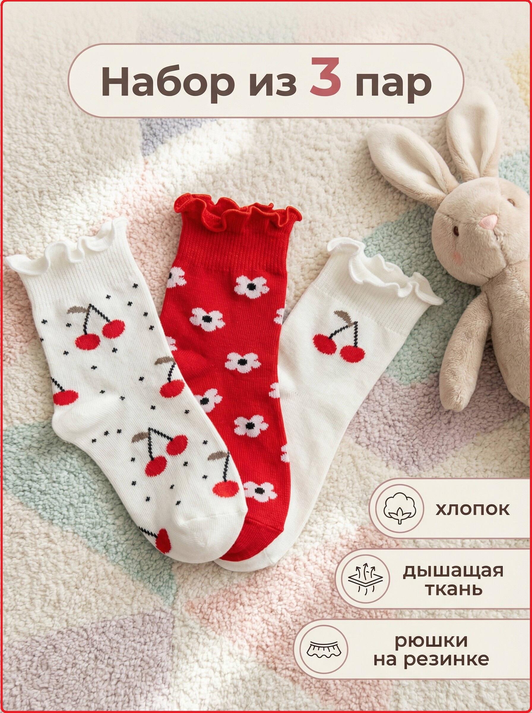 Носки 3 пары John Jeniford DJG25k6.7 - фото 2