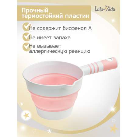 Ковшик для купания LaLa-Kids детский складной 1 л