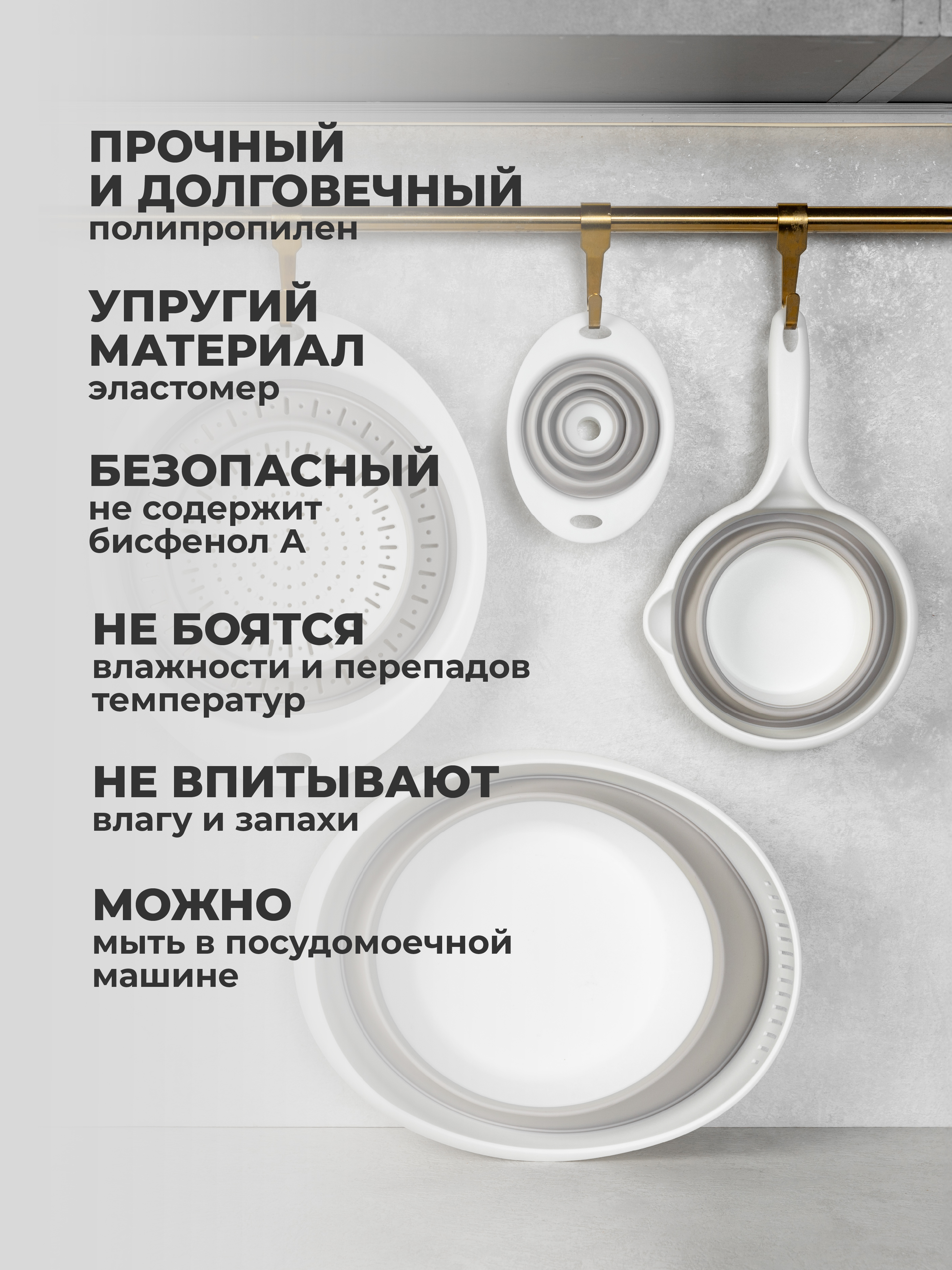 Ковш складной Phibo 1.1л светло-бежевый - фото 8