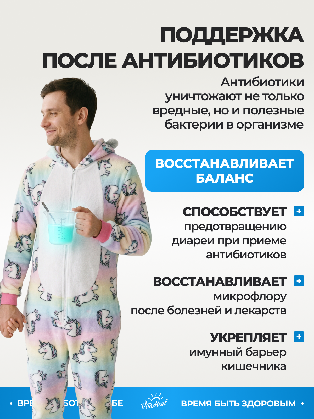Биологически активная добавка VitaMeal Пробиотики и пребиотики для ЖКТ и микрофлоры кишечника 60 капсул - фото 5