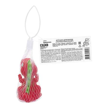 Игрушка Курносики
