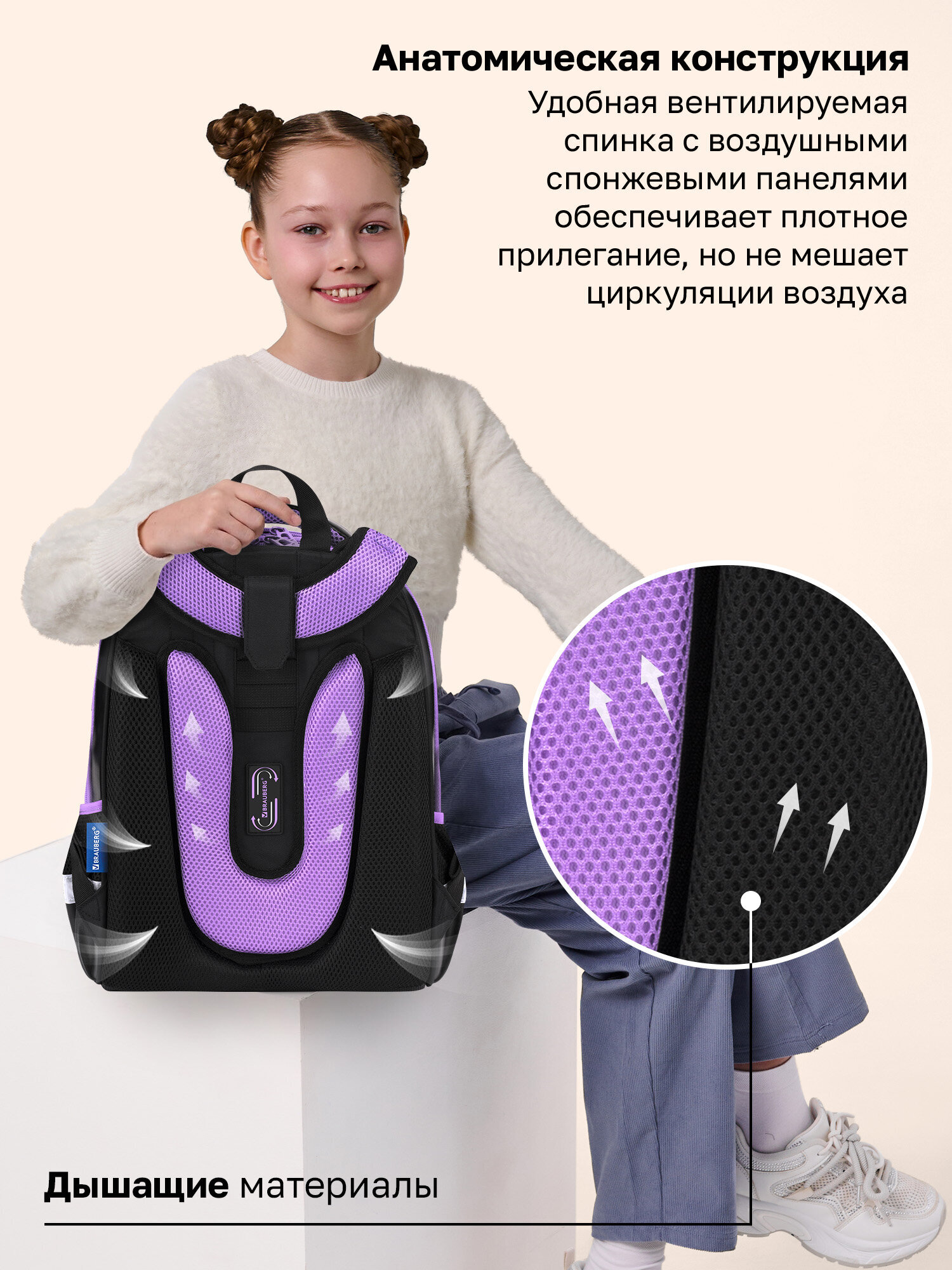Рюкзак Brauberg милая мордочка - фото 6