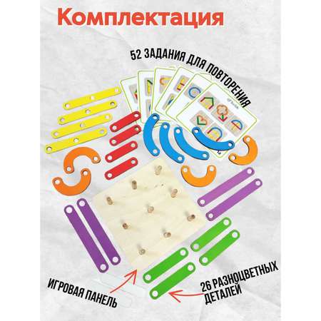 Настольная игра Sima-Land Фантазер