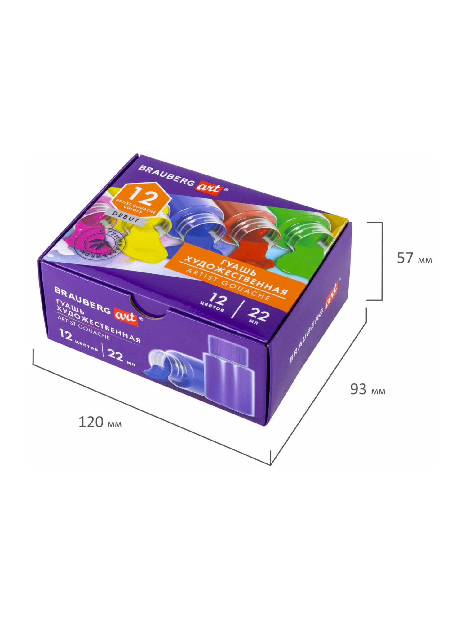 Краски гуашь Brauberg 12 цв. - фото 22