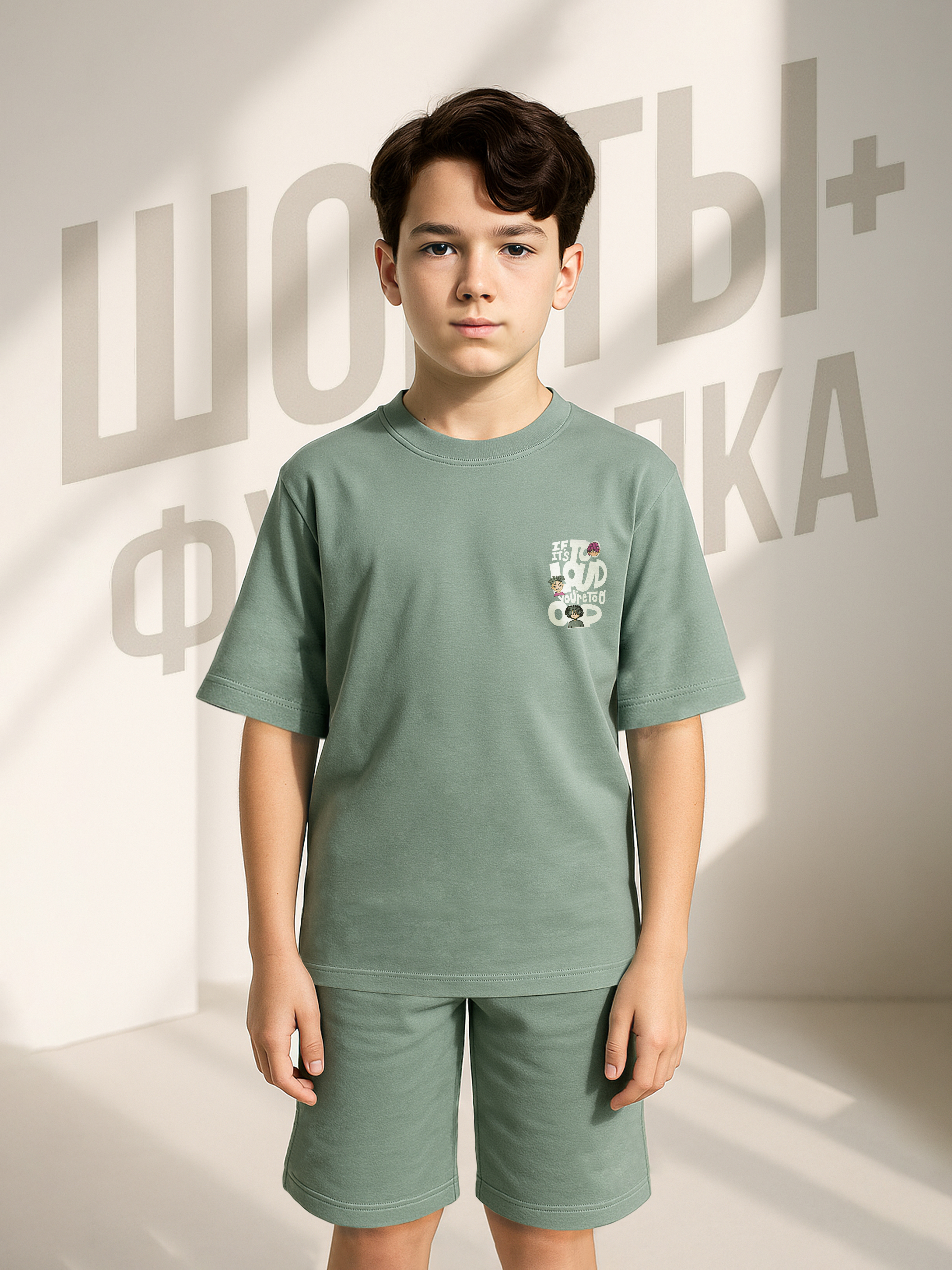 Костюм Baby Stylе мм4333033 - фото 2