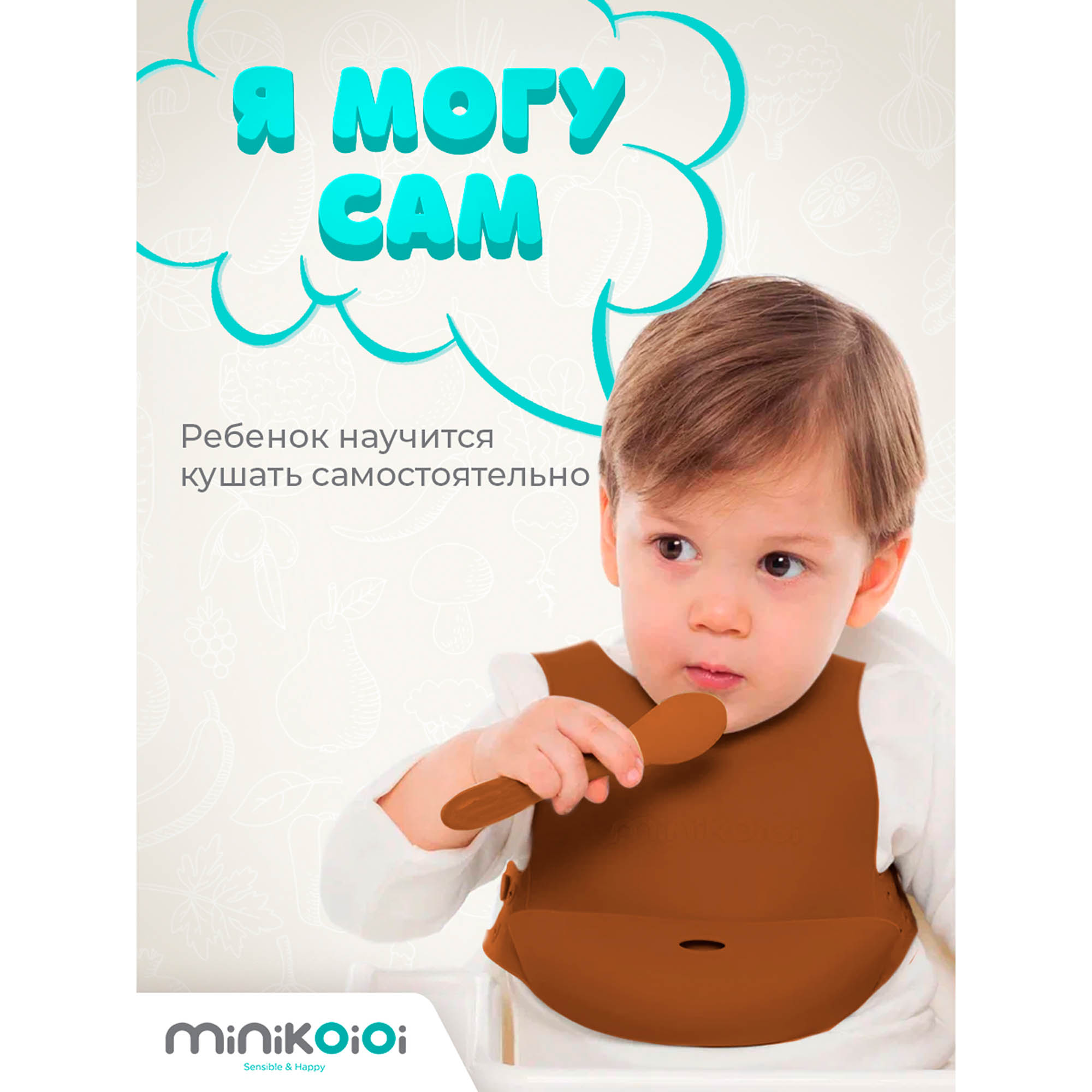 Ложка MinikOiOi 1 шт. - фото 8