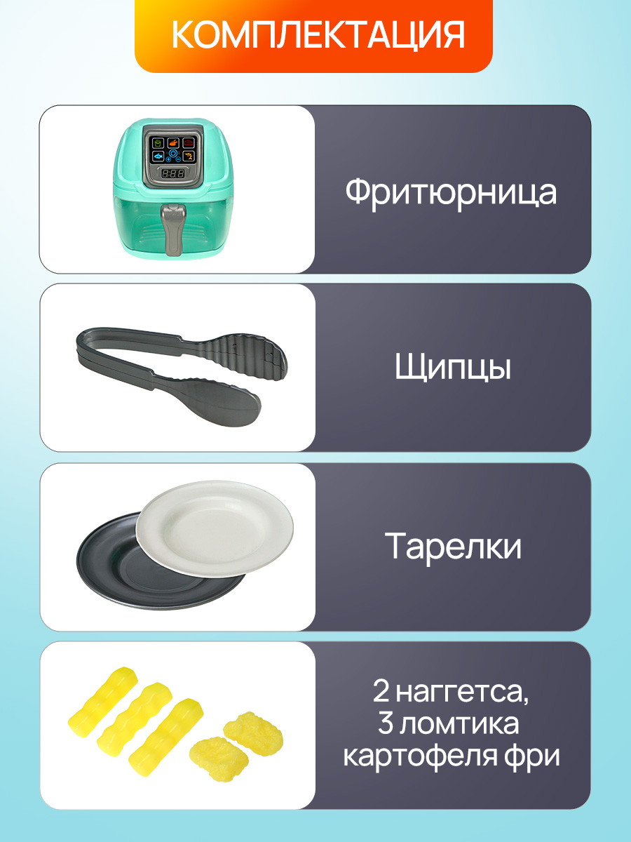 Игрушка Рыжий кот аэрогриль - фото 2